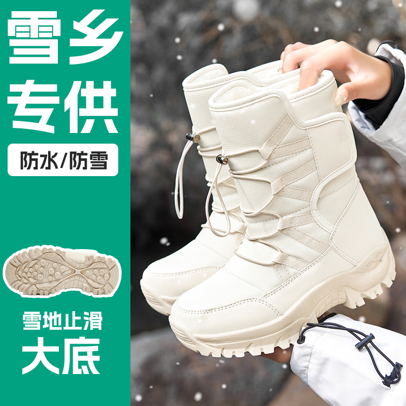 哈尔滨雪地靴女冬季加绒