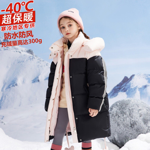 东北哈尔滨旅游保暖防寒装备极寒超厚防水防风中长款儿童羽绒服