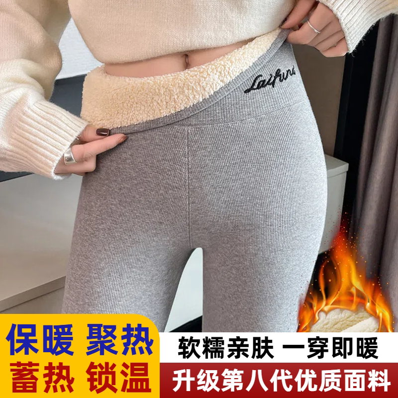 东北特厚羊羔绒内搭裤女外穿秋冬防寒保暖一体加长加厚棉裤子高个