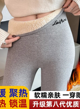 东北特厚羊羔绒内搭裤女