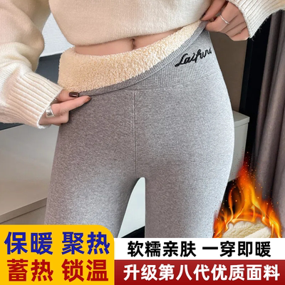 东北特厚羊羔绒内搭裤女
