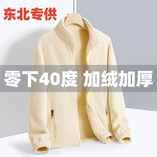 东北户外抓绒衣女冲锋衣内胆加绒加厚奥粒绒保暖卫衣摇粒绒男外套