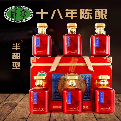 咸亨酒业原酒箱装6瓶半甜