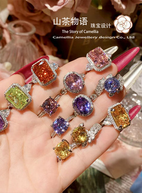 山茶璀璨珠宝高碳钻爆闪冰花切戒指 镀金镶碎冰切黄锆石彩宝指环