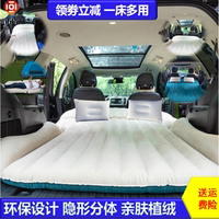 汉兰达锐界普拉多途昂奥迪Q5L昂科威后备箱折叠车载充气旅行床垫