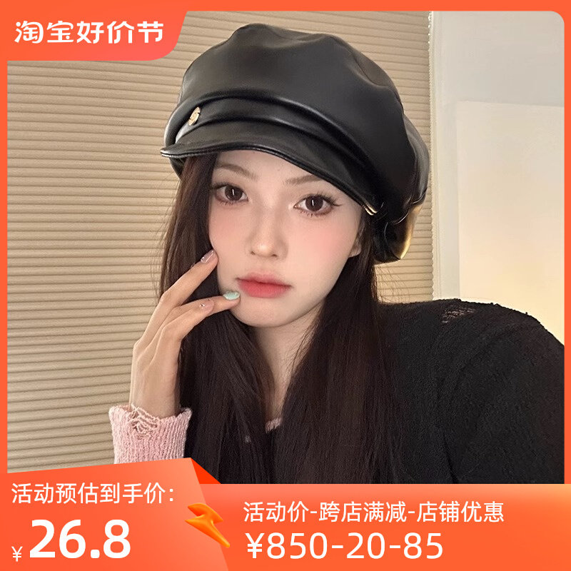 黑色PU皮质帽子女秋冬季新款八角帽韩版潮百搭网红款显脸小报童帽属于什么档次？