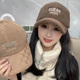 2025新款 帽子女水钻刺绣羊羔绒棒球帽百搭显脸小保暖大头围鸭舌帽