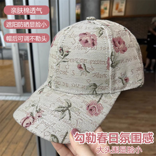 玫瑰印花时尚鸭舌帽子女款春夏季大帽檐逛街休闲棒球帽遮阳防晒帽