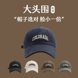 大头围帽子女2024新款夏季运动休闲刺绣棒球帽男简约显脸小鸭舌帽