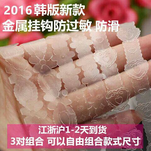 Sangles pour lingerie - Ref 809511 Image 1