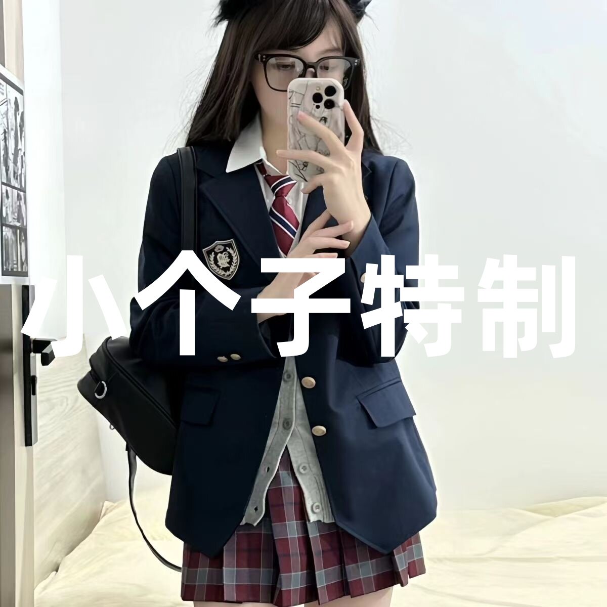 150小个子jk制服西装外套女大学生学院风校供感绀色三粒扣上衣XS