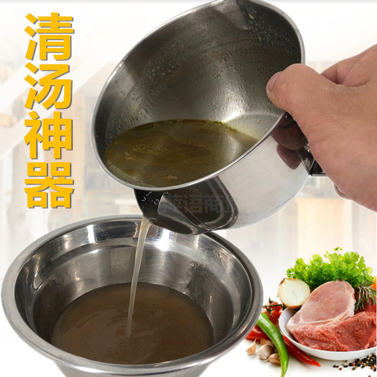 隔油器喝汤壶家用过滤油壶304不锈钢油汤分离神器厨房过滤油器在类目 厨房电器, 厨房家电配件, 其它厨房家电配件中 - 来自Buy2taobao.com提供专业的淘宝代购服务