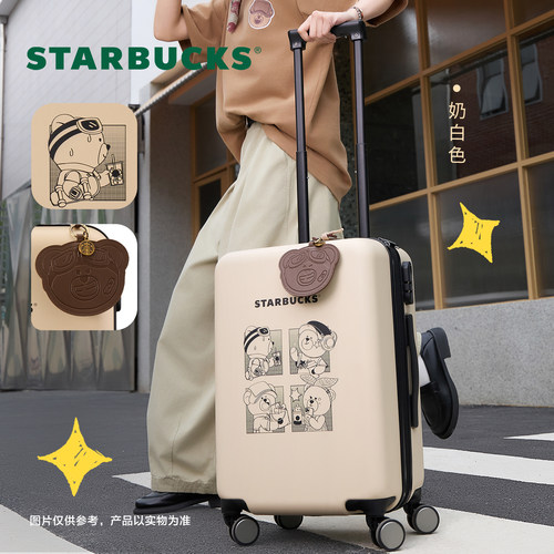 starbucks/星巴克熊店长小镇系列咖啡集合款拉杆箱20寸周边行李箱