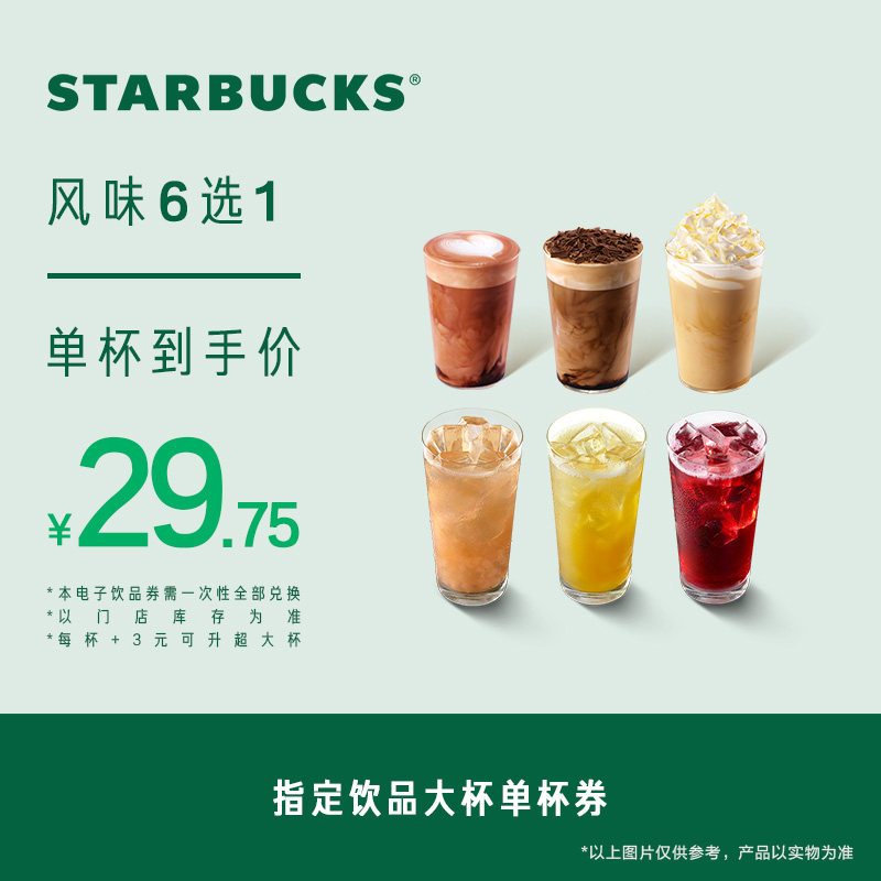 �ǰͿ� ָ����Ʒ�󱭵�������ȯ ������Ʒ���Ӷһ�ȯ