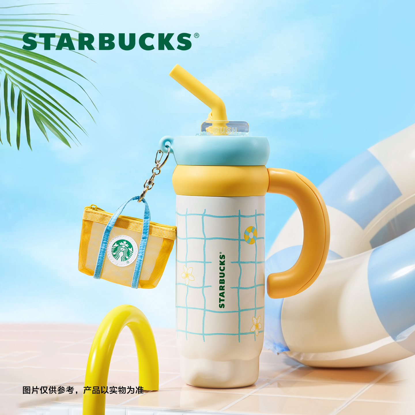 星巴克杯子不锈钢高颜值保温保冷随手杯吸管杯