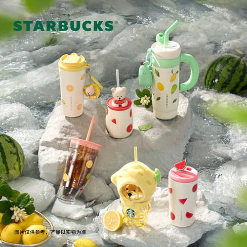 【百亿补贴】星巴克杯子果缘奇遇系列合集夏日可爱小熊水果吸管杯
