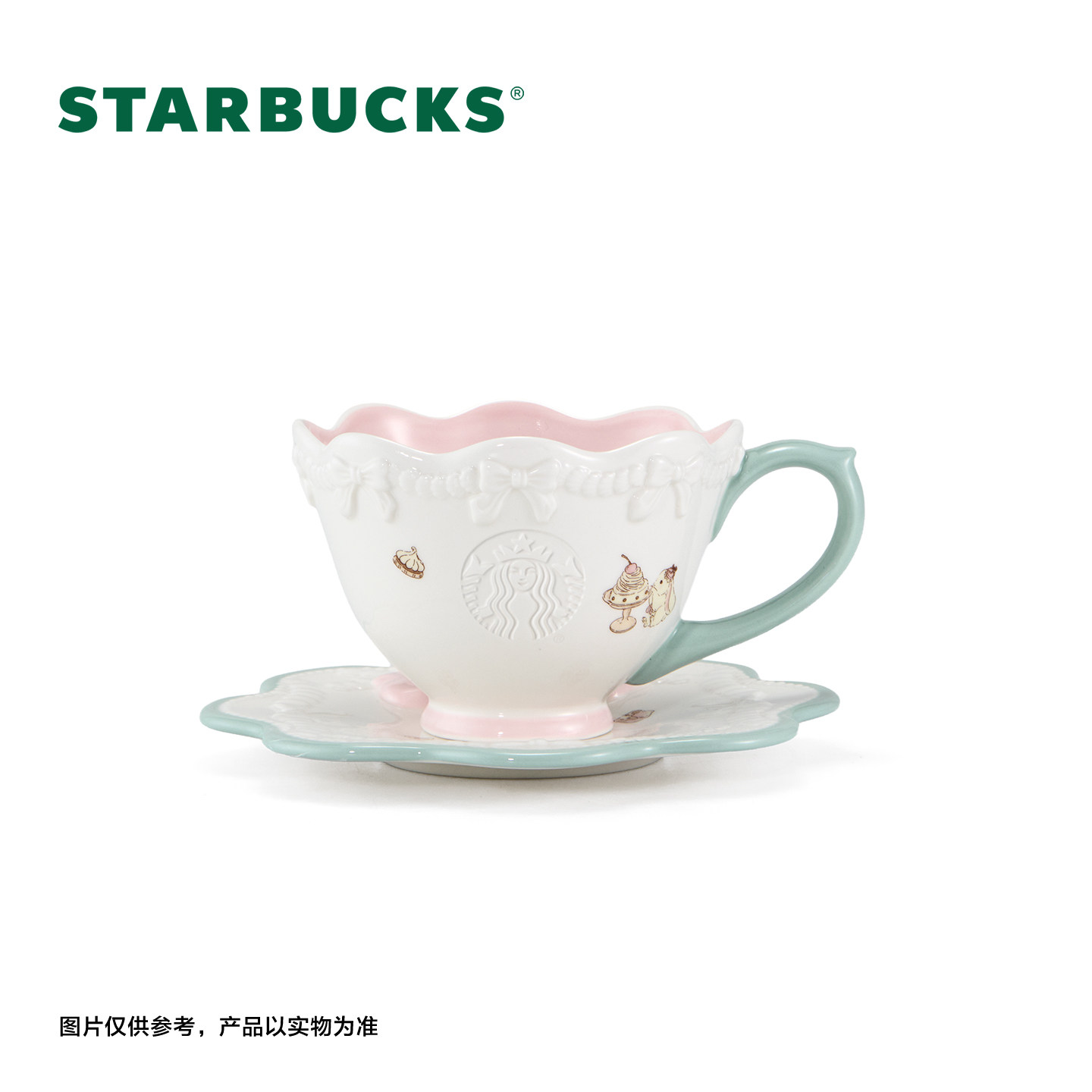 Starbucks星巴克夏日甜品系列杯