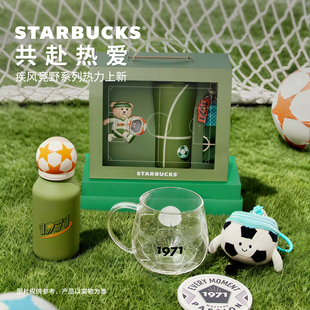星巴克杯子世界杯足球疾风竞野系列玻璃杯不锈钢桌面杯