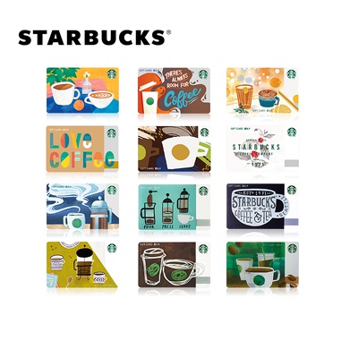 Starbucks星巴克 咖啡星人系列星礼卡 实体储值卡 送礼礼品卡