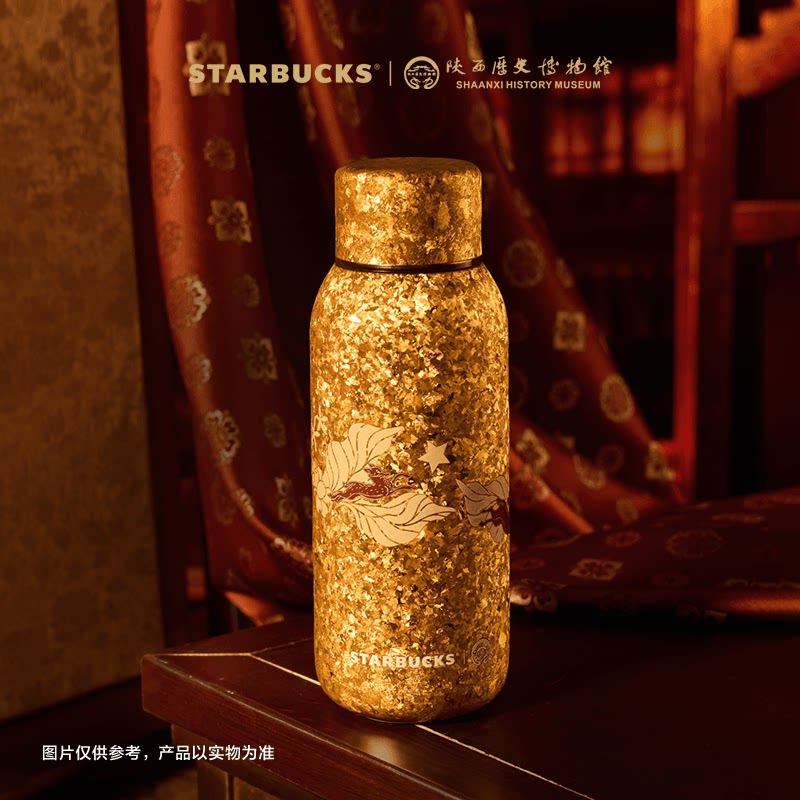 星巴克杯子陕西历史博物馆联名系列钛杯马克杯金碗礼盒礼物收藏