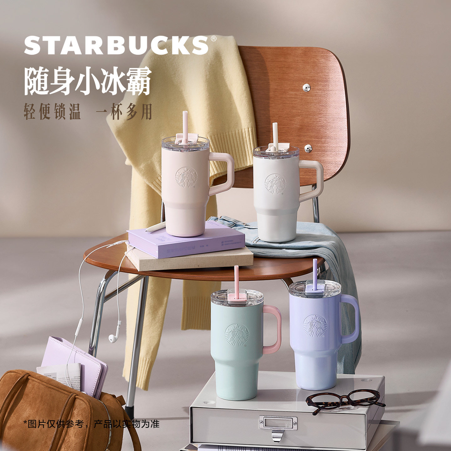 星巴克杯子小冰霸杯便携不锈钢吸管杯咖啡杯保温保冷迷你巨无霸