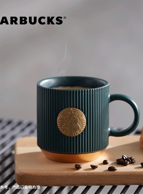 星巴克杯子340ml墨绿色条纹女神铭牌马克杯礼物带手柄陶瓷桌面杯