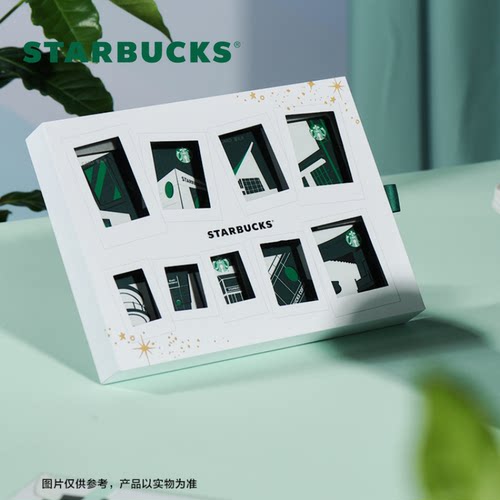 星巴克 品牌主题款星礼卡套装 实体储值卡 现金储值卡送礼礼品卡