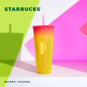 星巴克杯子710ml活力夏日粉黄渐变款塑料吸管杯大容量时尚桌面杯
