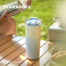 星巴克杯子雾野系列合集高颜值水杯办公随行杯马克杯 百亿补贴