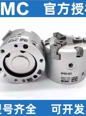 SMC气动手指气缸MHS2/3/4-16D/20D/25D/32D/40D/50D/63D/80D/100D