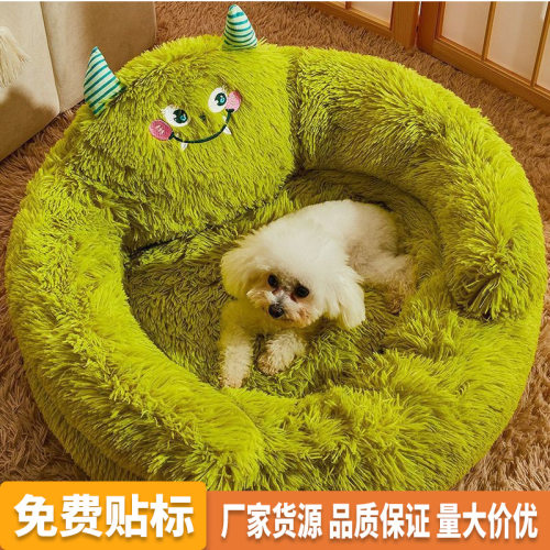 四季宠物沙发垫大中小型犬通用冬季柔软狗垫狗狗适用宠物用品
