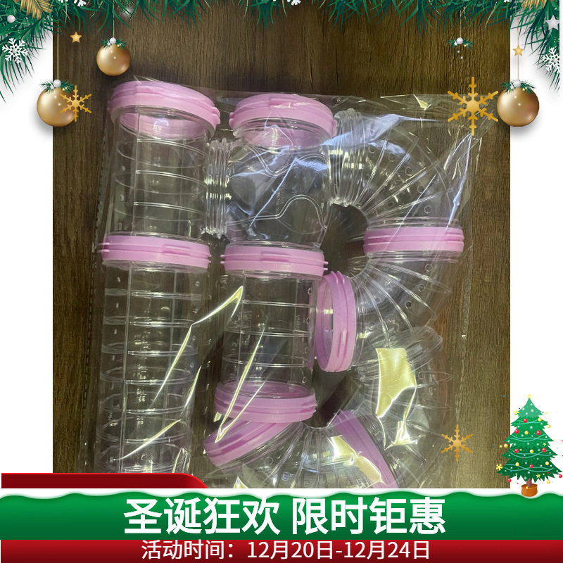 仓鼠笼改造外接管道 diy套装管道 运动隧道宠物用品
