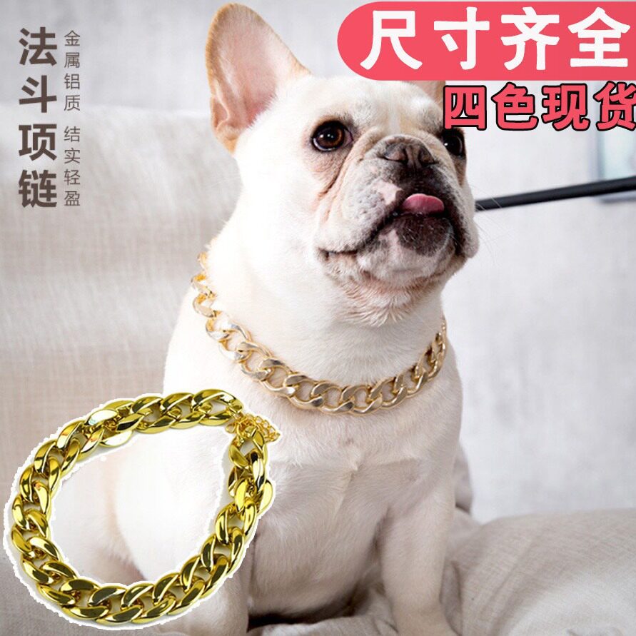恶霸金链子法斗狗狗中小型犬项圈宠物项链配饰嘻哈吊坠宠物潮饰