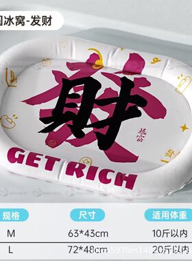 宠物冰垫猫咪凉席冰窝垫子夏天降温睡觉猫窝狗窝夏季凉垫睡垫