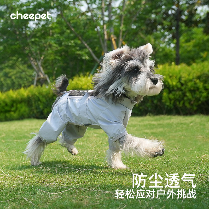 宠物夏季防脏四脚裤薄款外出雨天防水护腿防尘裤衣服小狗透气