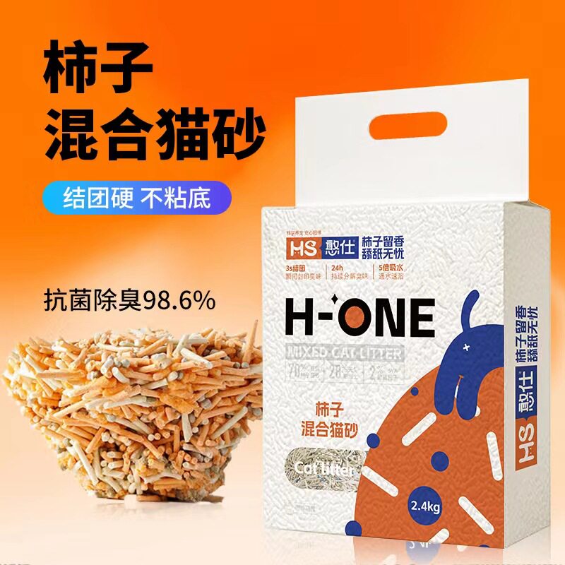 憨仕爆款柿子猫砂膨润土除臭低尘混合猫砂豆腐砂猫砂猫咪砂2.4kg