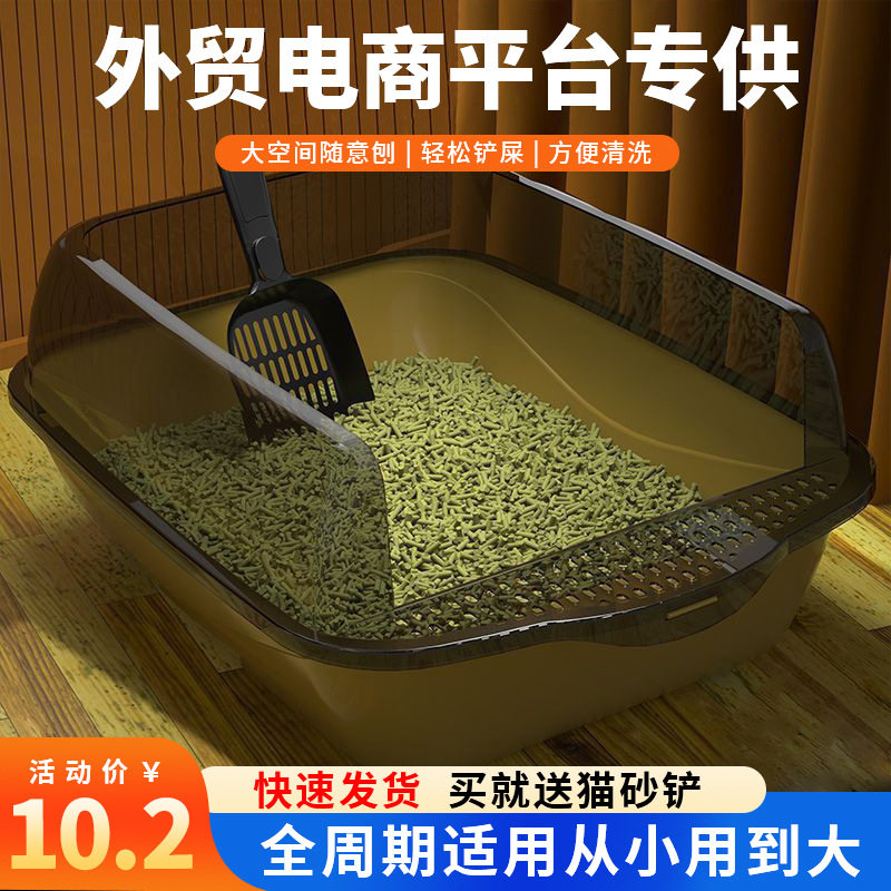 超大号猫砂盆半封闭式特大防外溅猫厕所加高巨无霸开放式宠物用品