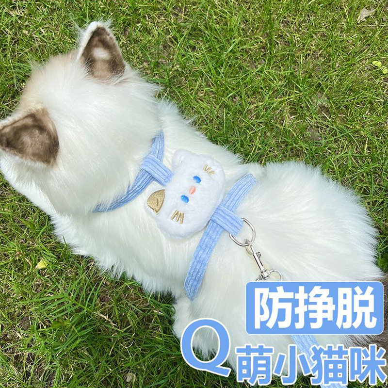 猫咪牵引绳防挣脱遛猫绳可调节猫链子遛狗绳拴猫绳宠物外出用品