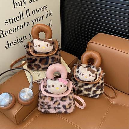 HelloKitty毛绒豹纹迷你包儿童手拎秋冬毛毛斜挎包出游单肩零钱包