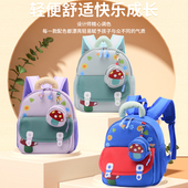 儿童迷你书包2025新款 幼儿园可爱高颜值防走失背包轻便减负双肩包