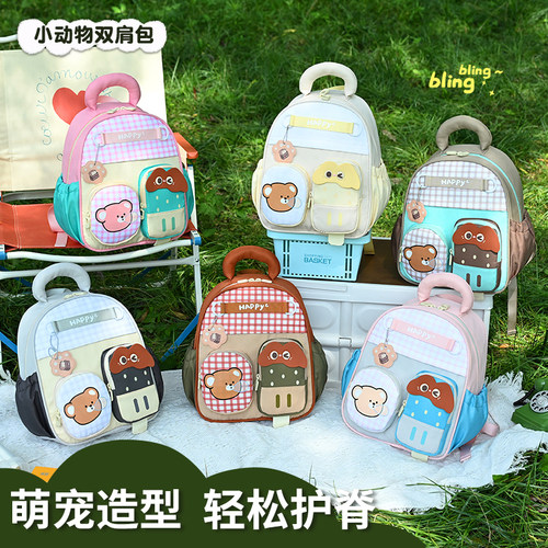 可爱多巴胺格子幼儿园书包