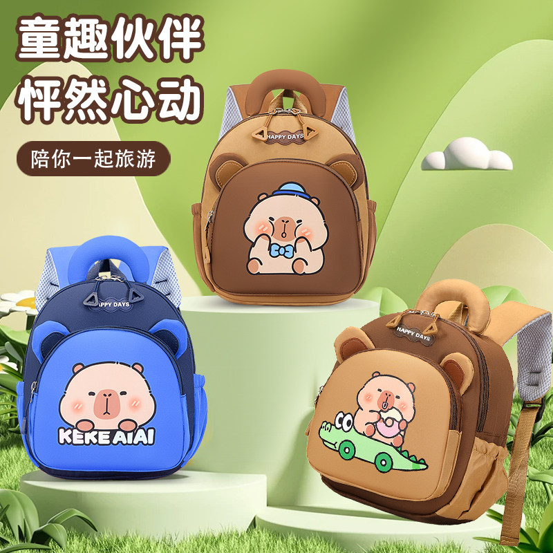 可爱幼儿园小朋友迷你书包男女儿童双肩包3岁孩子轻便卡皮巴拉包5