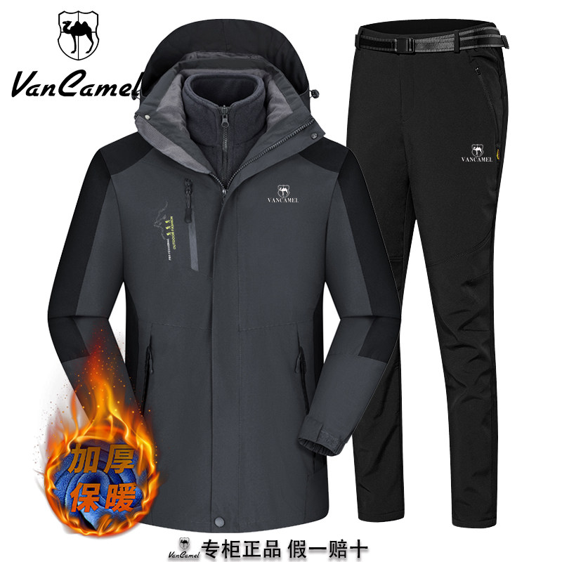 西域骆驼冲锋衣套装三合一男防水