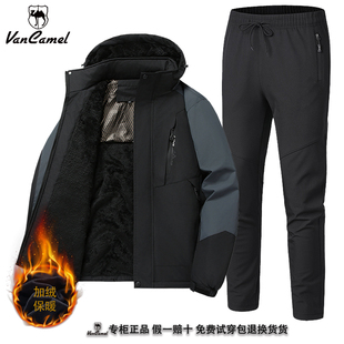两件套 衣裤 西域骆驼户外棉衣男外套冬季 加绒加厚防风防水冲锋套装