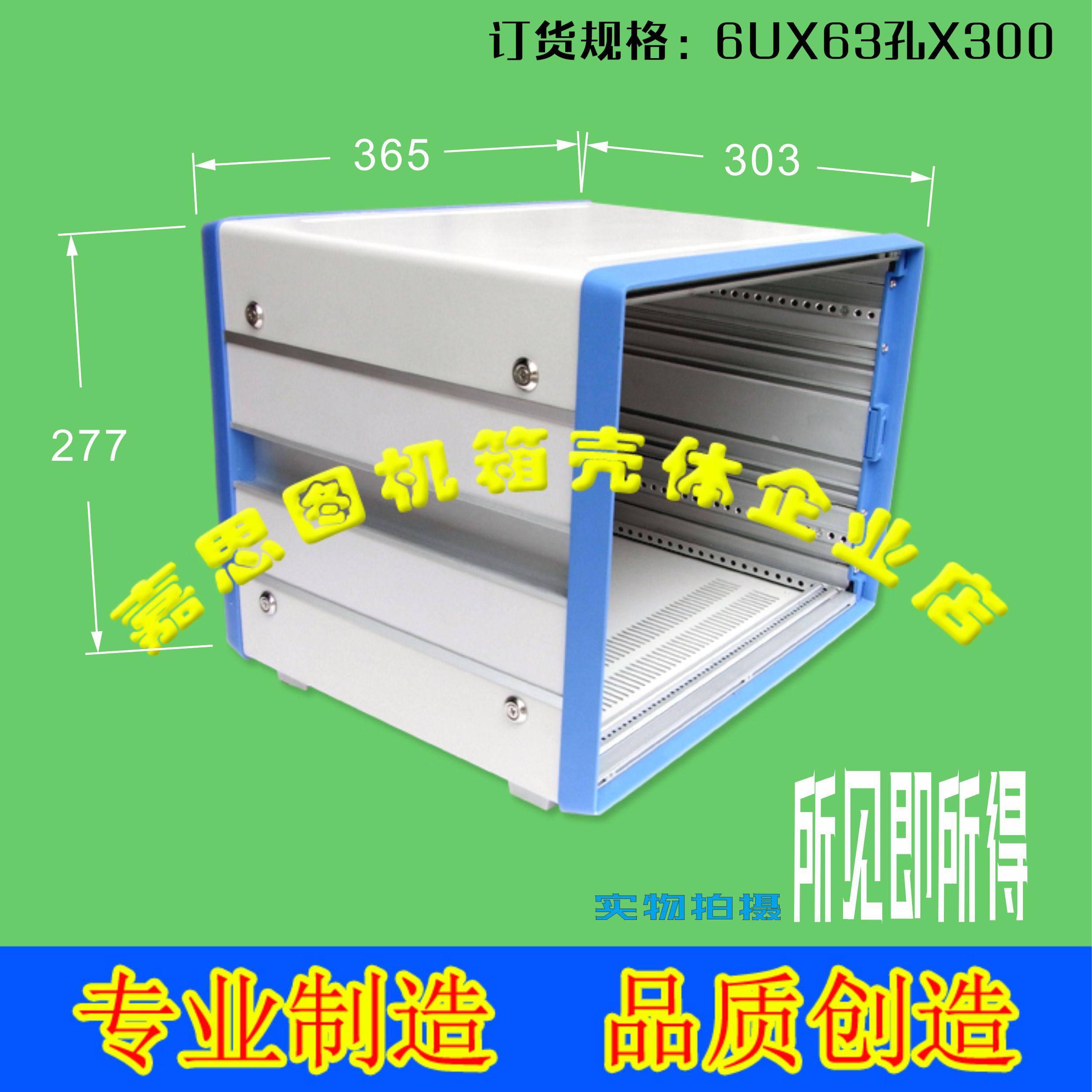 嘉图机箱6U机箱高端精密仪器箱子全铝机箱工业控制铝机箱仪器外壳