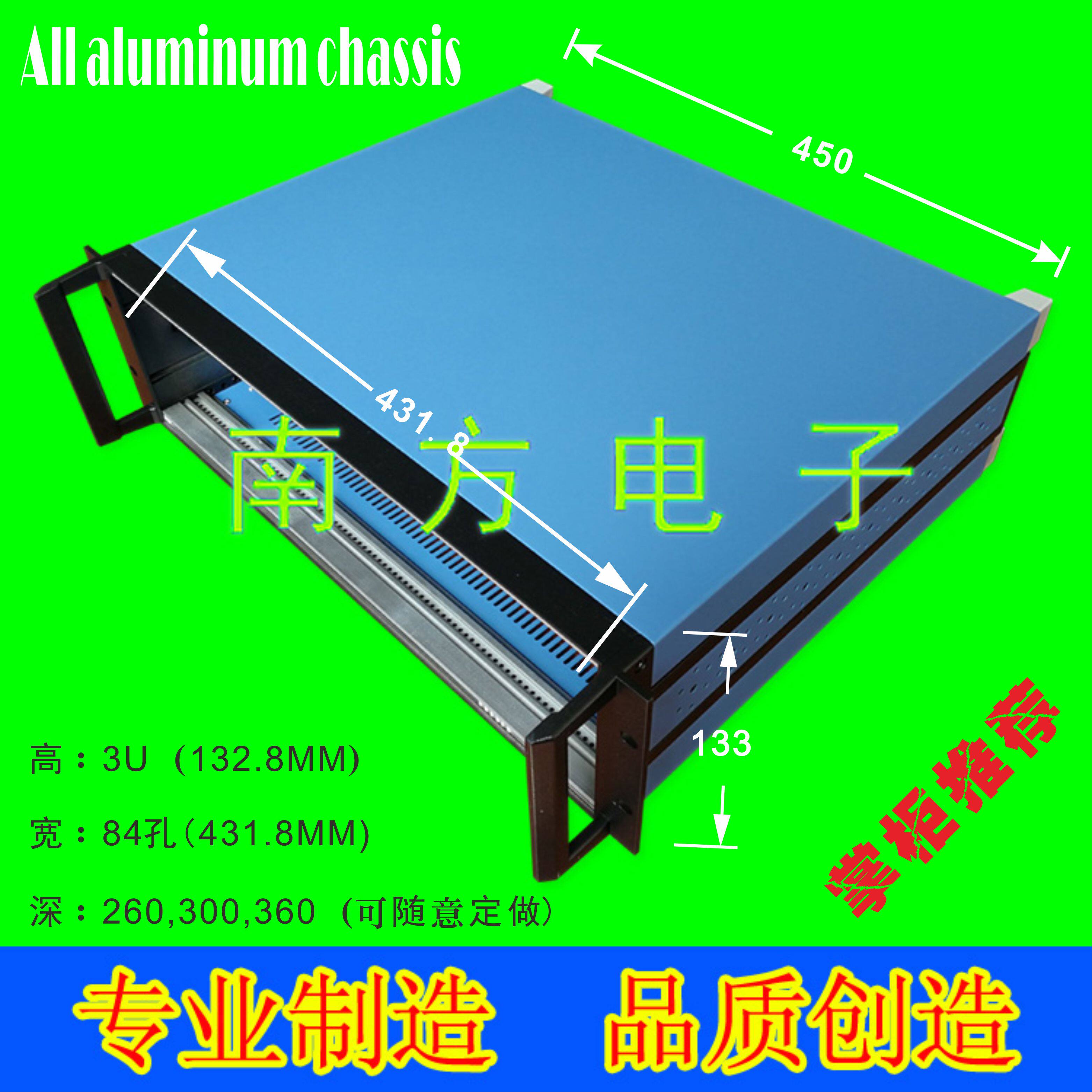 电子产品外箱3U机箱国产精品机箱仪器机箱设备外壳可上柜机箱