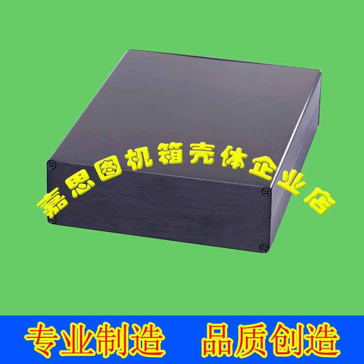 152-44铝合金外盒PCB线路板铝盒电子产品外盒金属壳体铝盒定制