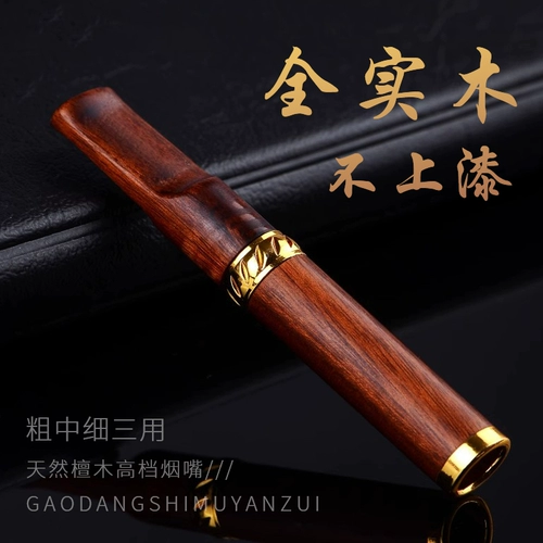 Натуральный мундштук из сандалового дерева ручной работы