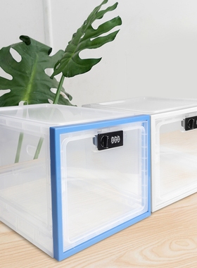 LOCKBOX 密码锁冰箱食品零食收纳盒透明储物盒药箱手机平板密码箱