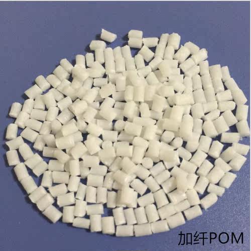 POM 韩国工程塑料 FG2025增强级,注塑级,高刚性，纤维